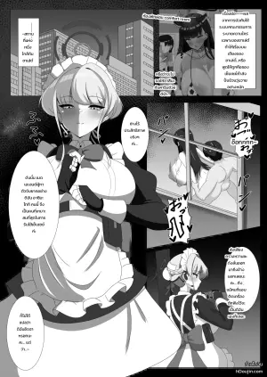 [はじめわらべ亭。] ご主人様、ちょっとお時間頂きます