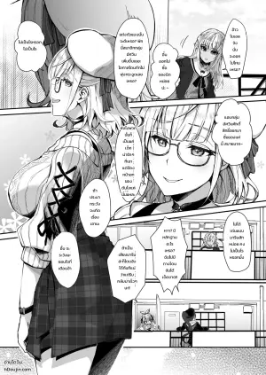 [Fukurou no Yuubinya san (Ueto Ruri)] Danchou wa Zettai ni Barenai. (Shirogane Noel)
