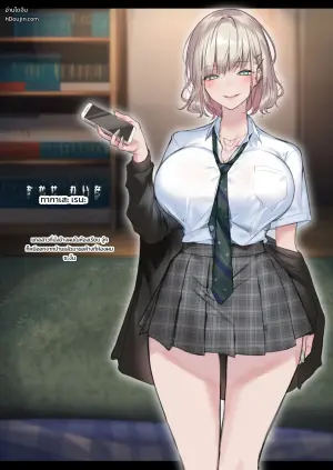 [Kusuriyubi (Kuroyui)] Jitsu wa Otaku-kun ni Amai Gyaru (Tsuyome) Shoutaiken.