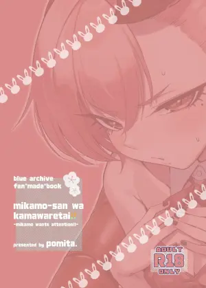 [Pomi Garo (Pomita)] Mikamo-san wa Kamawaretai!! - Mikamo wants attention!! (Blue Archive)