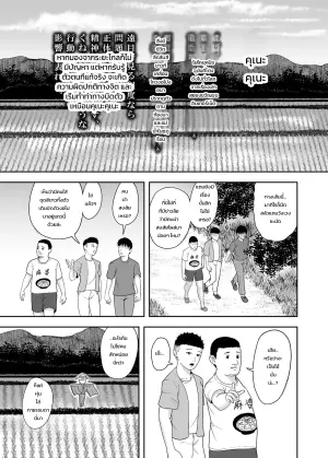 [黄金の精神] 禍異物語 ーくねくね?編ー