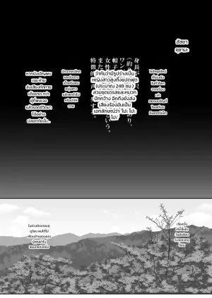 [Ougon no Seishin (Atoru)] Magaimonogatari -Hasshaku-sama? Hen-