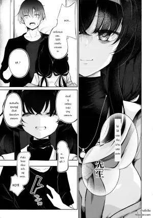 (C105) [Dra5nize (Onigashima Eryu)] Shoka no Yume kara Tsuredashite (Blue Archive)