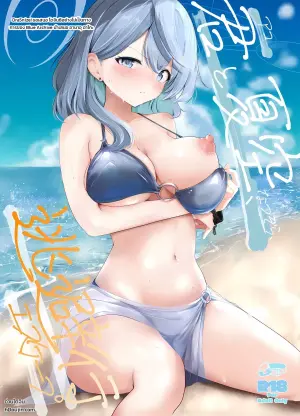 (C104) [Dra5nize (Onigashima Eryu)] Ako to Natsuzora, Escape (Blue Archive)