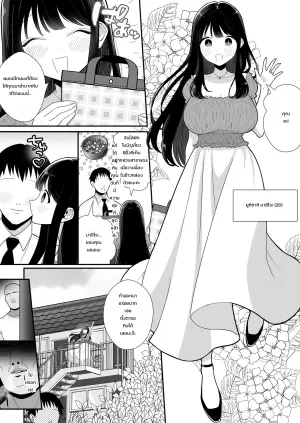 [Kairaku Amnesia (Kinuo)] Hinkon Tsuma ga Yachin Omanko de Harau Made〜28-sai I-Cup Seijun Tsuma、Akushuu Kebukai Kimo Oji Ooya ni NTR〜