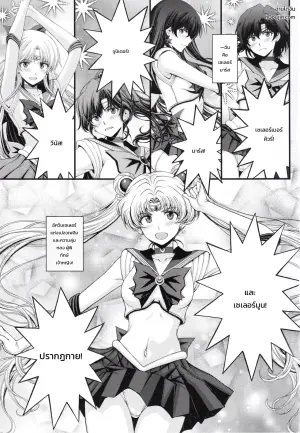 (C107) [Secret Society M (Kitahara Aki)] Mars Nakadashi 3P Kaikin! (Bishoujo Senshi Sailor Moon)