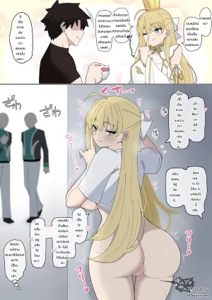 [4UU] ログレス女王と秘密のカンケイ❤︎ (Fate/Grand Order)