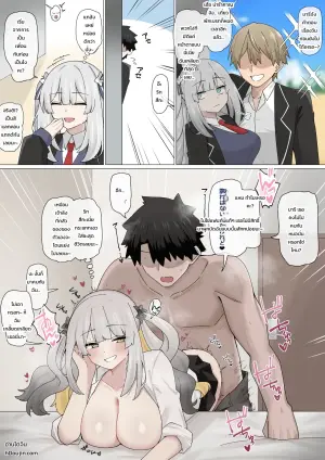 [4UU] ログレス女王と秘密のカンケイ❤︎ (Fate/Grand Order)