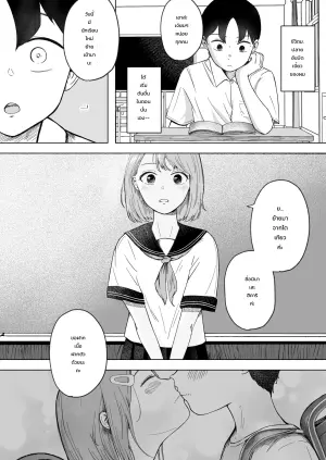 [Bokoman (Akiboshigai)] Kowareta Hatsukoi ~ Daisukina Osananajimi ga Guchagucha ni Sareru no wo Boku wa Oshiire no Naka de Tada Miteita