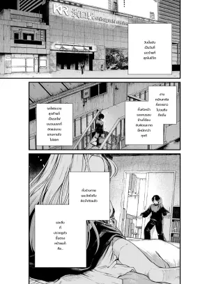 [Nechosuke. (Amami)] Iyasare Futon no Shouwaru Tsukumogami