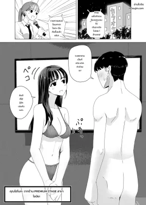 [マンボー] 手コキカラオケ3