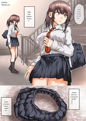 [Lemon Sui] Gakkou Kaidan no Tsukaikata