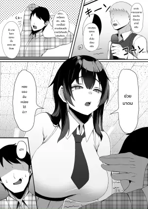 [Zerochiten Pomeranian (Pomerappu)] Atashi no "Manko" Sonnani Kusai...?