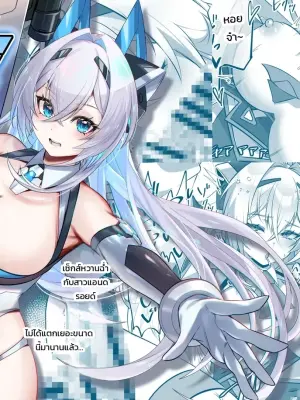 [Tataraya (Tatara)] SF Musume ~Android Musume to Icha Love Ecchi~