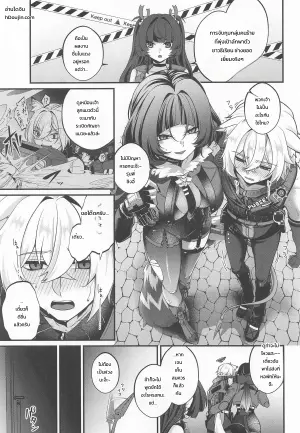 (C106) [Kinomiki No Mama (Kinomiki)] Kamiai (Zenless Zone Zero)