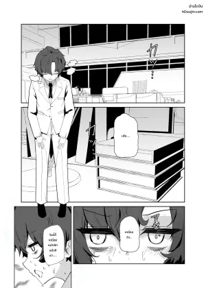 [Moujou Ishiki (Canvas Solaris)] Decagrammaton wa Sensei o Tanetsuke Shitai (Blue Archive)