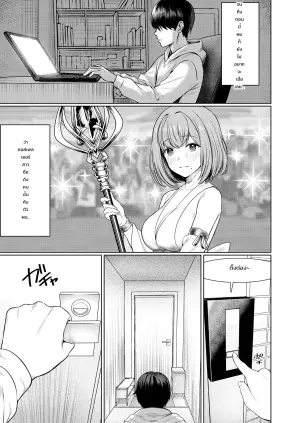 [Juuhachikin] Satsueichuu ni Cosplayer to Himitsu no Off-Pako suru Hanashi