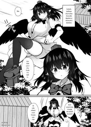 [tomikadou (tksand)] Karasu Tengu Saimin ni Ochiru. (Touhou Project)