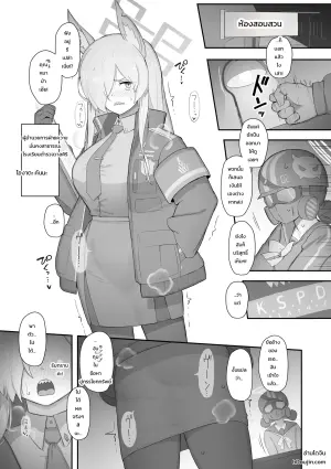 [Sujiko Rice (Saishow)] Kyouken, Otsu. (Blue Archive)