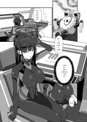 [LOFLAT (Prime)]  Sensei wa Picchiri Suits Sugata no Hou ga Suki... na no Kashira?  (Blue Archive)