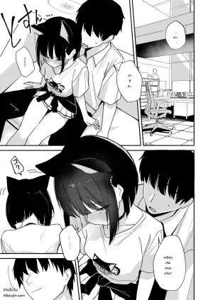 [DION] Kazusa no  Oppai  ga Ichiban Kawaii!  (Blue Archive)