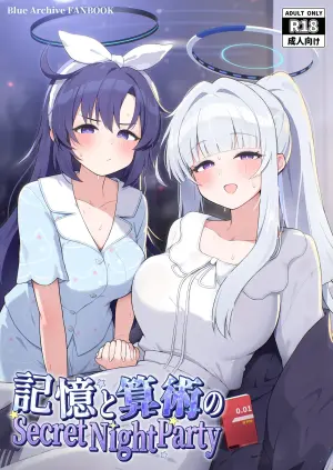 [Kashiwainaka (Kunugi Miyaco)] Kioku to Sanjutsu no Secret Night Party (Blue Archive)