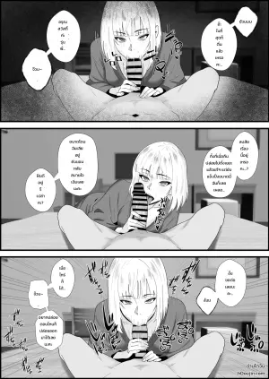 [Seijin 14-sai (Sankaku Noel)] [Kanzen Shukan] Ikikao Kansoku ~Kouhai ni Jikkuri to Kansatsu Sarenagara Nandomo Nandomo Shasei Meirei Sareru Hanashi~