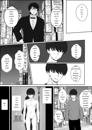 [Seijin 14-sai (Sankaku Noel)] Legend fuuzokujou kourin! Gyoukai hatsu! ? Lotion gauze schoolmizu paizuri! Paizuri senmonten de ijigen no kitouseme taiken! K kappu no kitouseme paizuri de otoko no shiofuki tairyou funsha!
