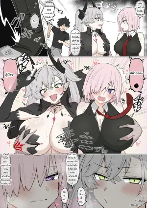 [4UU] Mash Lili Hatsujou Switch (Fate/Grand Order)