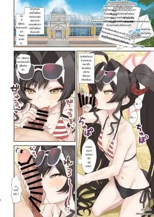 [Messiah Syndrome (Qutouten)] Messiah Syndrome -Omake Book 202608 Comic Market 108- (Blue Archive)