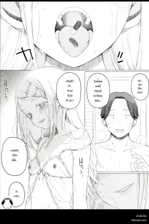 ยาเม็ดละแสนเยน (Gakuen IDOLM@STER)