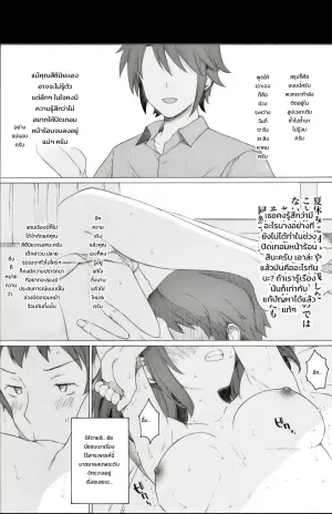 endless15531 (涼宮ハルヒの憂鬱)