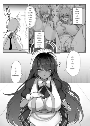 [Hello Girls! (10eki)] บันทึกการปรนนิบัติของกระต่ายดำ (Blue Archive)