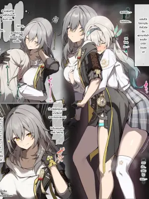 [Hakutate Gosha] โฮตะโฮชิ ฟุตานาริ H (Honkai: Star Rail)