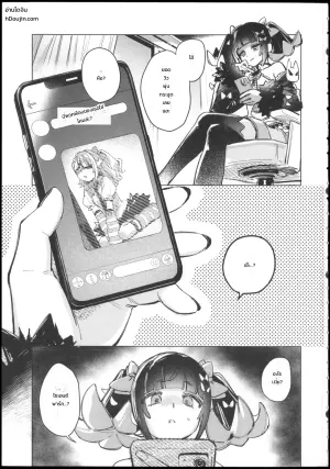 (C108) [GyozaBaby (Waraiwari Gyoza)] Mousou Hiwa - delusional secret (Zenless Zone Zero)