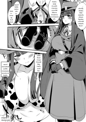 การ์ตูนเอจจี้ของมิสุซุ
