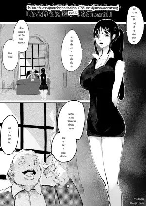 โรบินจังวัยสาวผู้ยอมทำทุกอย่าง (วันพีซ)