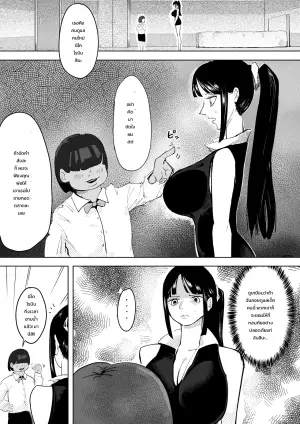 โรบินจังวัยสาวผู้ยอมทำทุกอย่าง (วันพีซ)