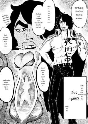 แฮนค็อกกับการจมปลักในห้วงราคะ