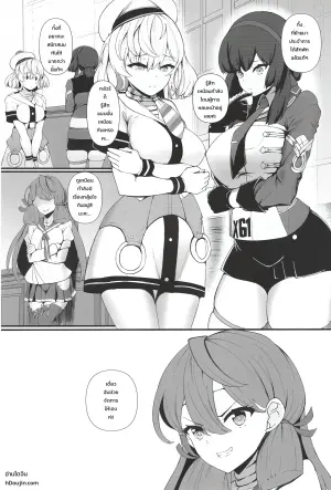 [Shougentei (Kuon)] MogaGlo (Kantai Collection -KanColle-)