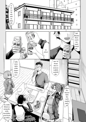 [Nanakorobi Yaoki (kinntarou)] Shinchou 211 cm no Jirai-kei Joshi ni Nerawarete mou Nigerarenai Bangaihen