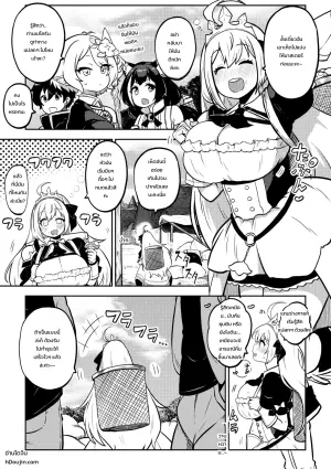 พริ้นเซส คอนเนคท์ นับรอบไม่ถ้วนแล้วนะ (Princess Connect! Re:Dive)