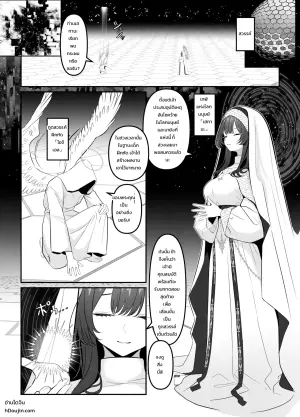[Oden Ohgan (TuriSasu)] โฮลี่ บิช 1