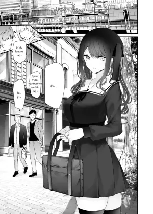 เรื่องราวของสาวน้อยคนนั้นที่ทำเรื่องลามกใส่ระหว่างทางไปทำงาน 13