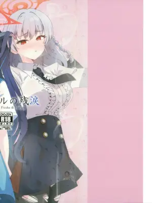 หยาดน้ำตาแห่งฟูฮารุ - tearstains of Fuuka & Haruna