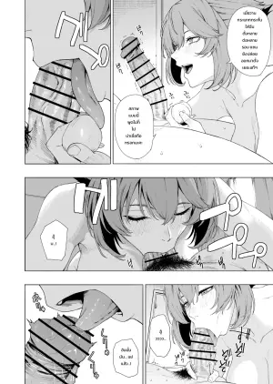 [Takaman] มุตสึ (Kantai Collection)