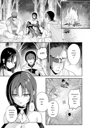 敵の魔法で無知化した女魔導士は大嫌いな俺にナニをされても分からない