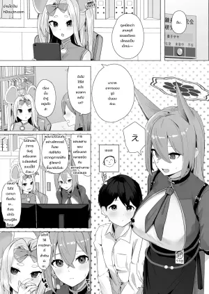 今日だけ先生のお姉ちゃん