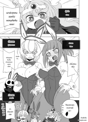 わにゃと3羽のうさぎさん