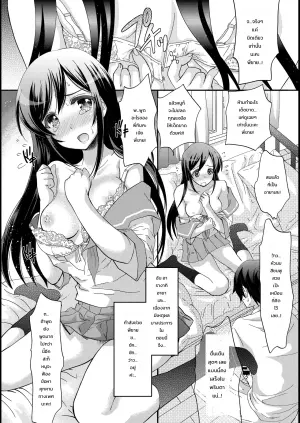 マイエンジェルあやせが女神な理由